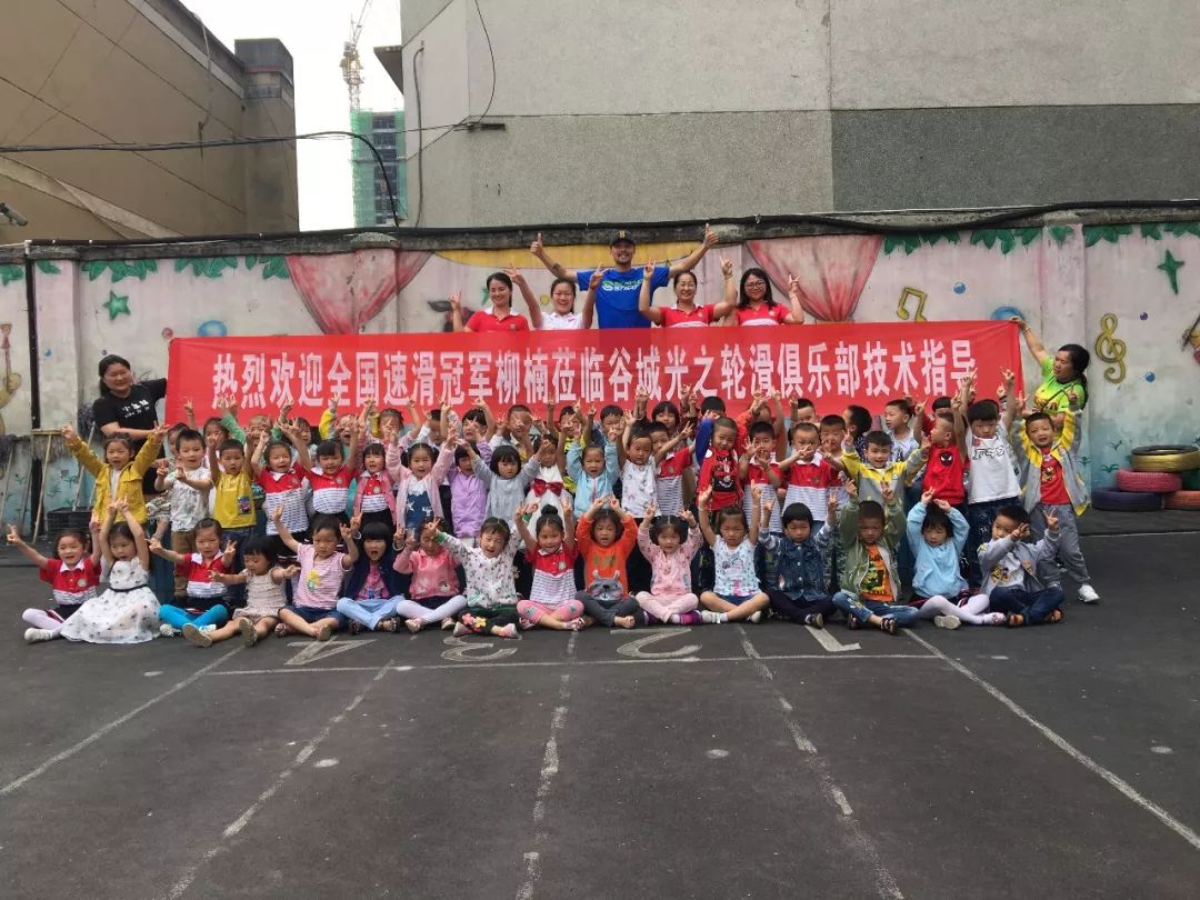 柳楠湖北速滑扶持圆满结束，行程3500多公里！