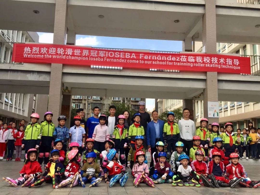 滑启速滑国际推广者-世界冠军 IOSEBA 四川校园行！