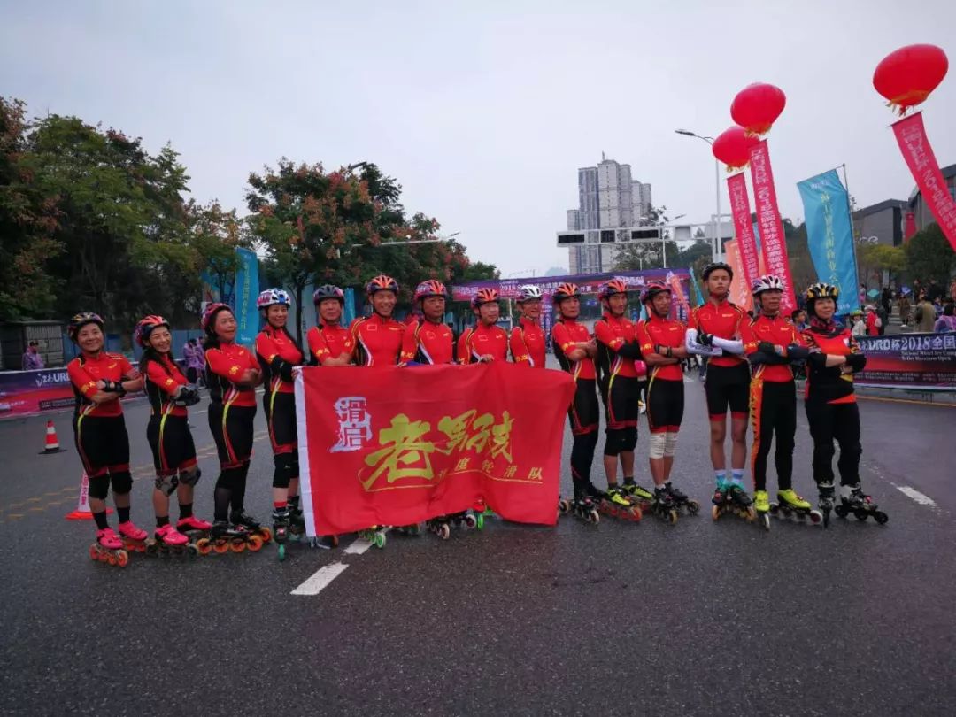 滑启 & 传奇老男孩携手组建“滑启老男孩速度轮滑队”！